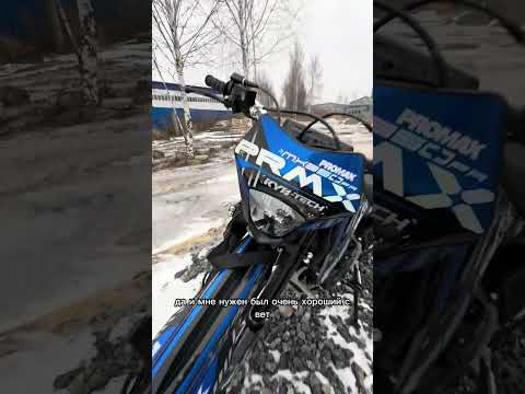 Купил Кроссовый мотоцикл PROMAX MX350 в магазине X-MOTORS! Мотоцикл пушка✅