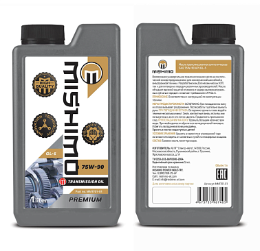 Масло трансмиссионное 75w90 MISHIMO PREMIUM 1 л. MM1701-01
