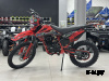 Кроссовый мотоцикл PROMAX MX350