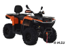 Квадроцикл AODES Pathcross ATV525L XE PRO 2025г.