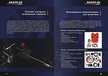 Лодочный мотор MARLIN PROLINE  MP 9.9(20) AMHS FORCE