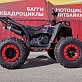 Квадроцикл GBM SHARP BIG 300 NEW