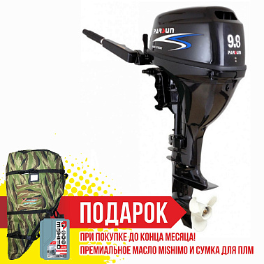 Лодочный мотор PARSUN T9.8BMS