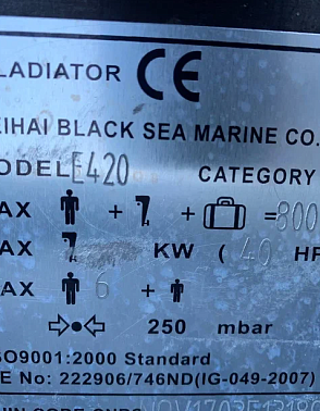 Лодка GLADIATOR E420 камуфляж Б/У